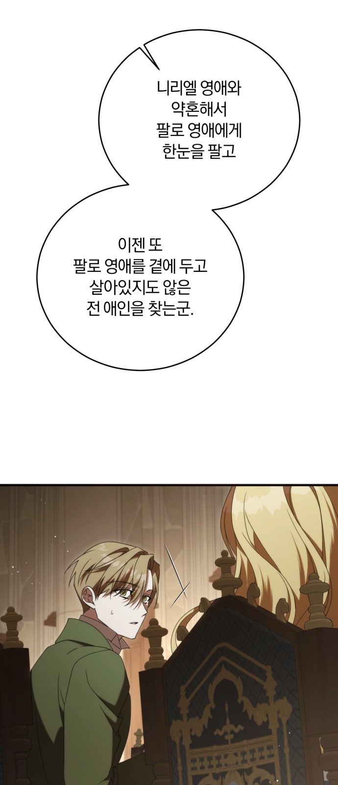 76 페이지