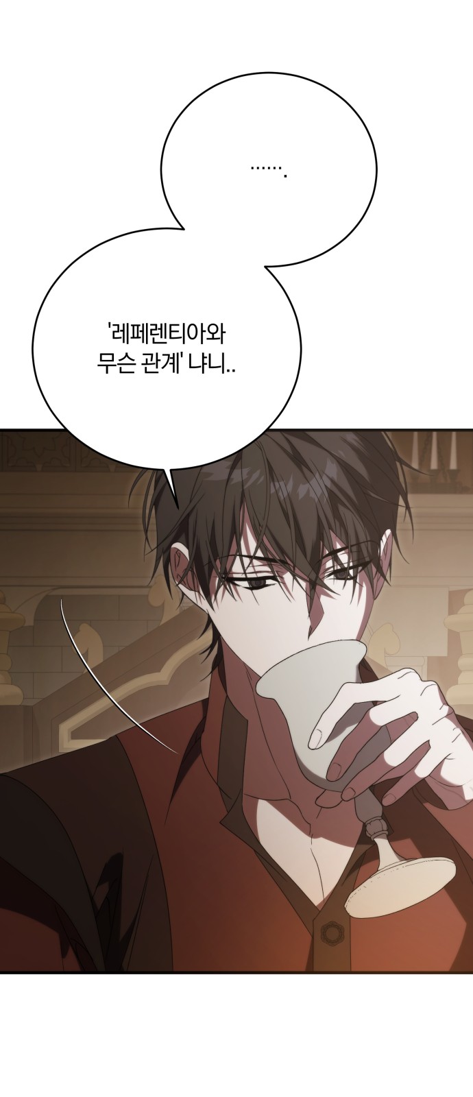 80 페이지