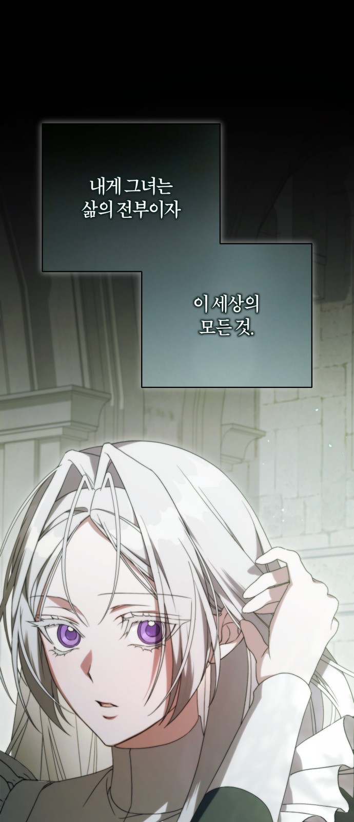 84 페이지