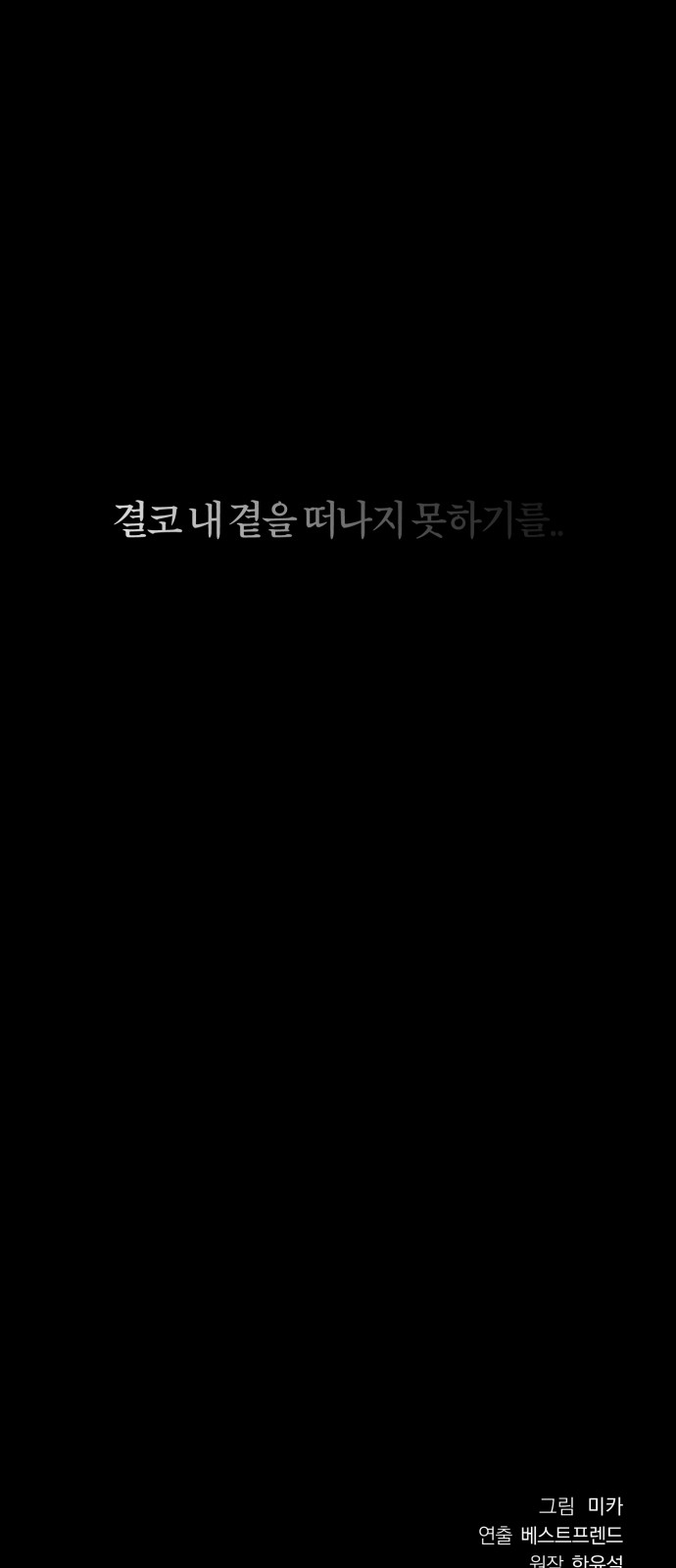 89 페이지