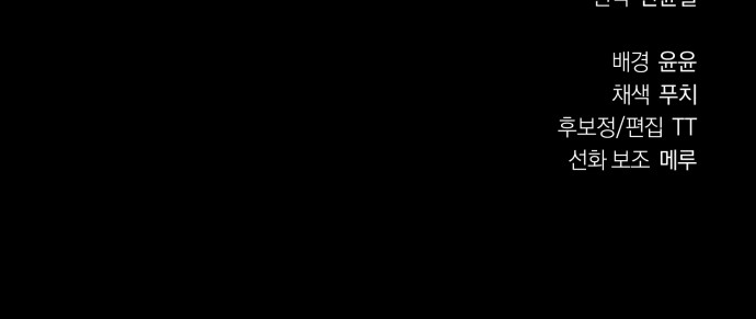 90 페이지