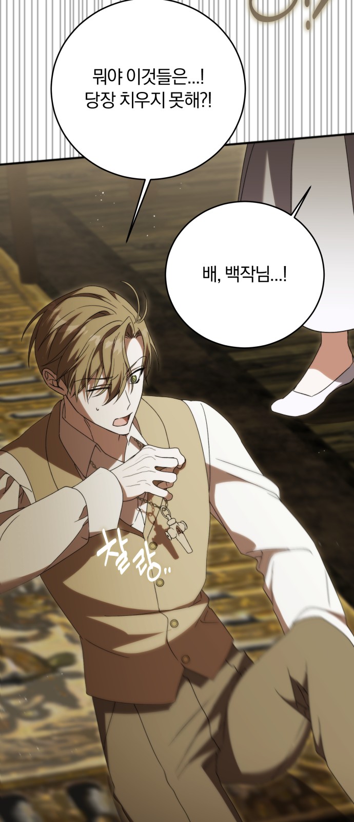 38 페이지