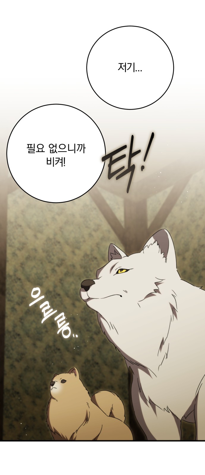 44 페이지