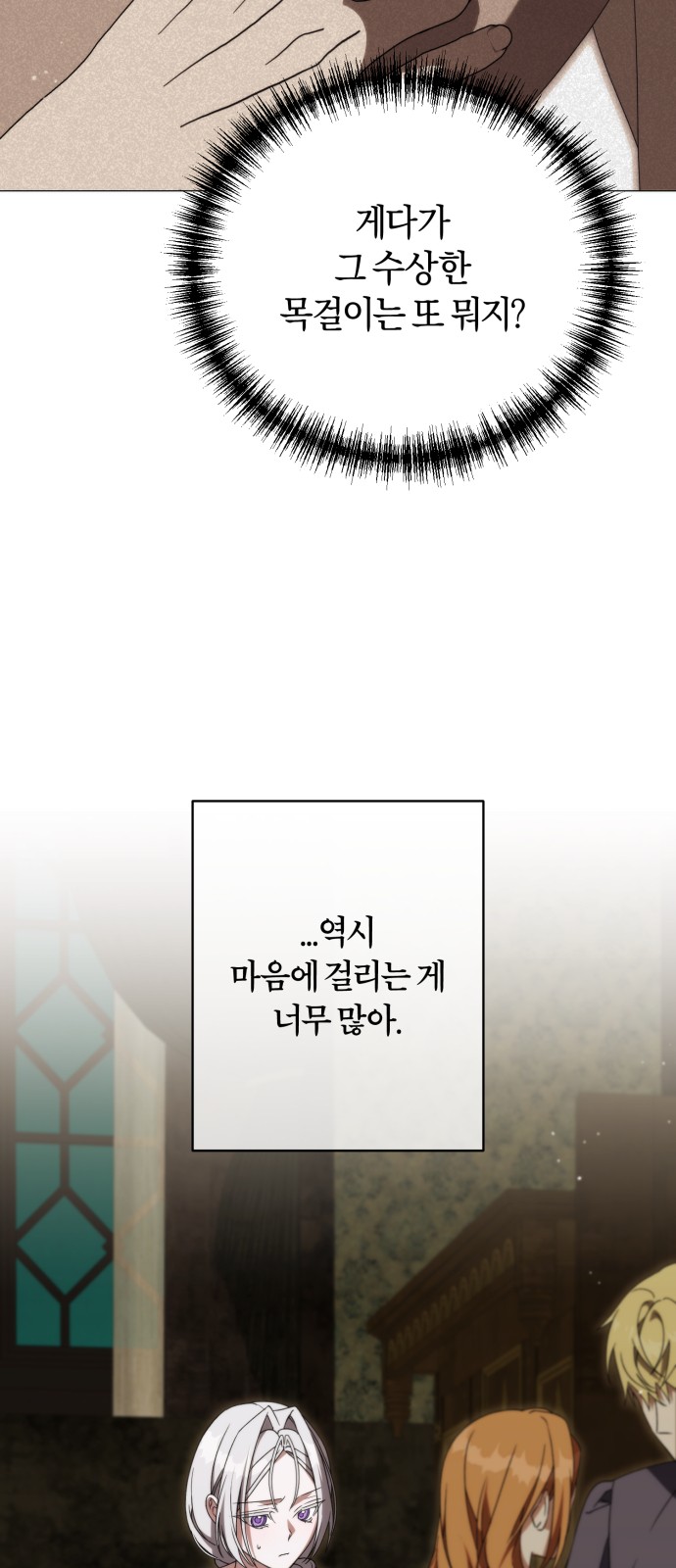 72 페이지