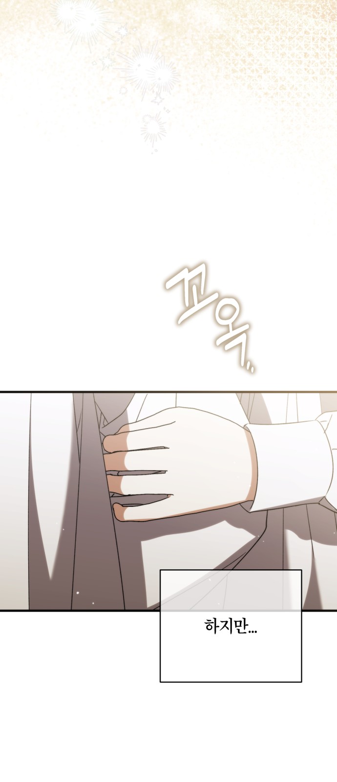 81 페이지
