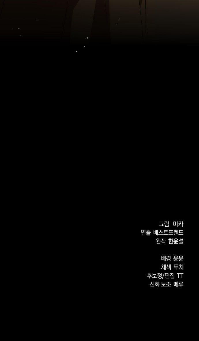 90 페이지