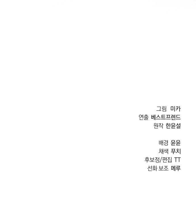 103 페이지