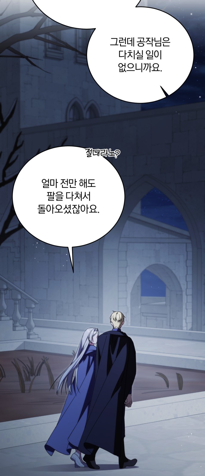 27 페이지