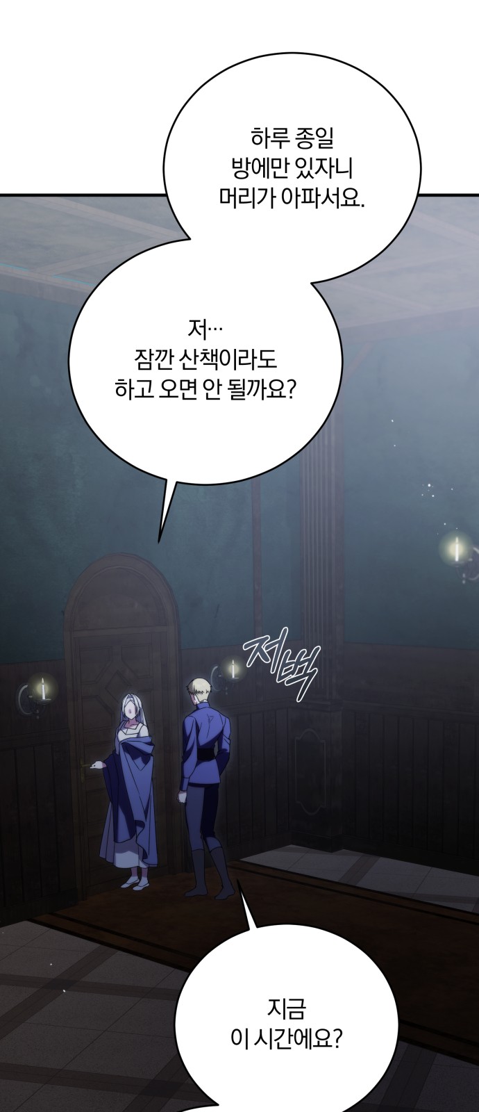 7 페이지