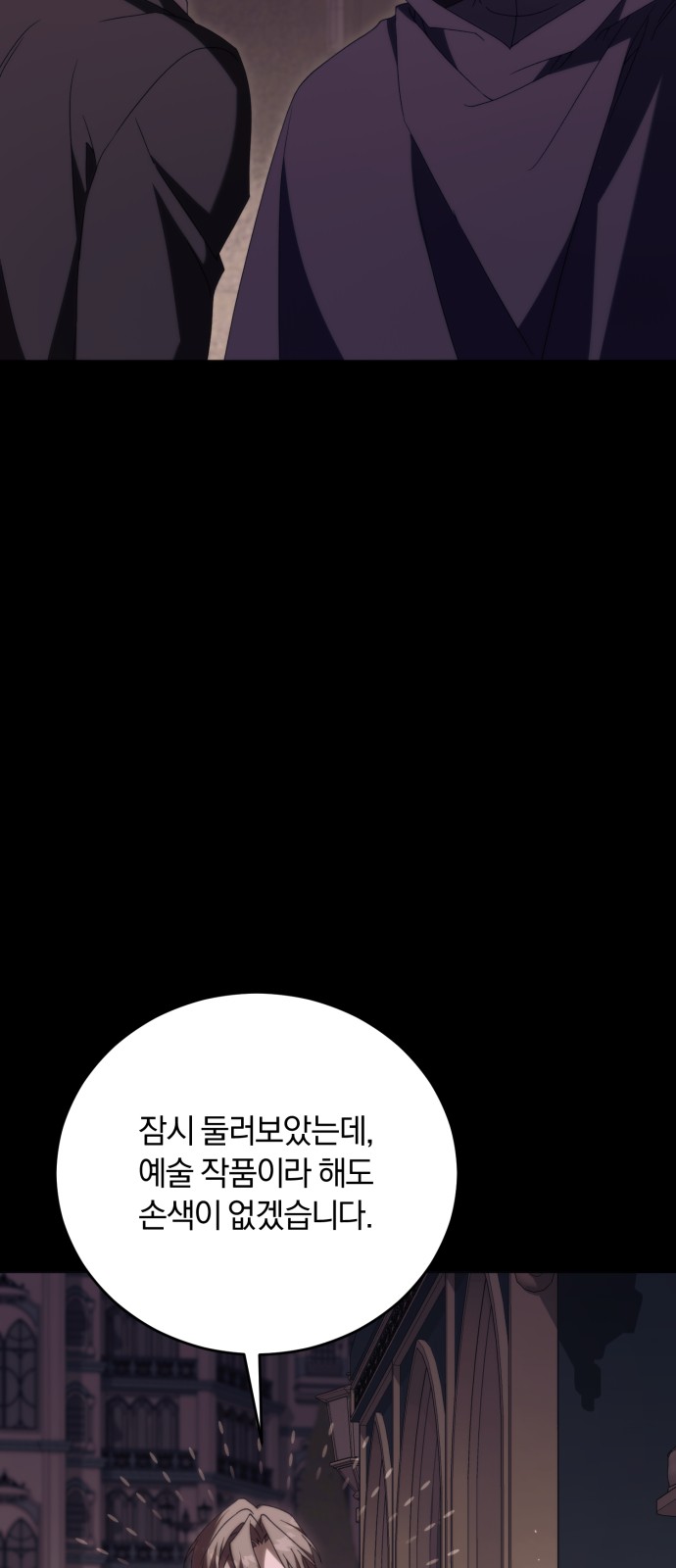 78 페이지