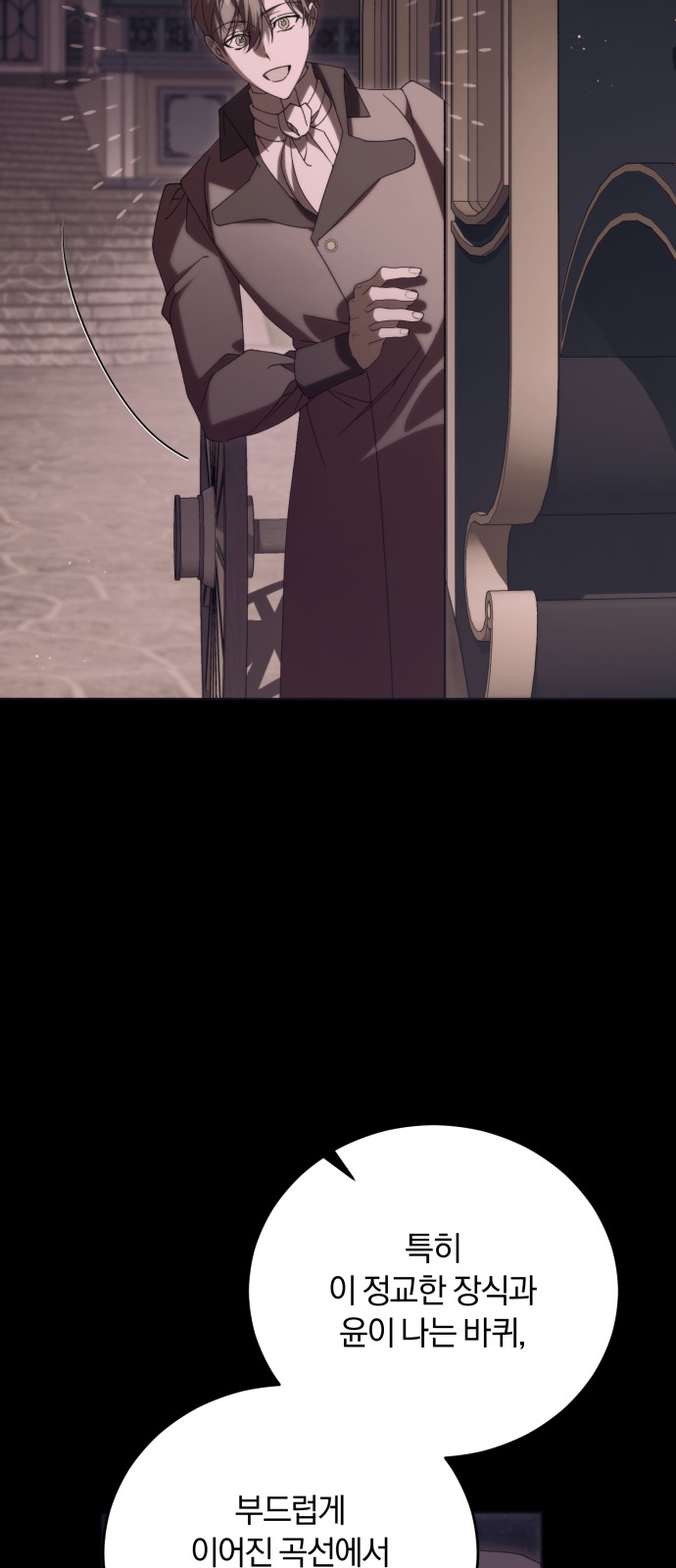 79 페이지