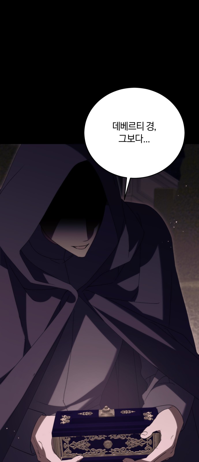 83 페이지