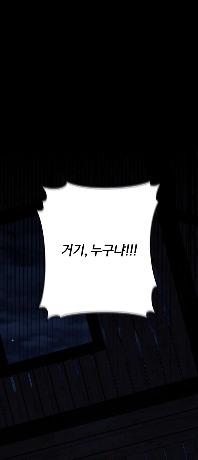 88 페이지