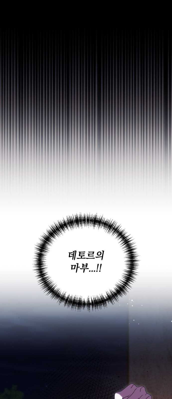 92 페이지