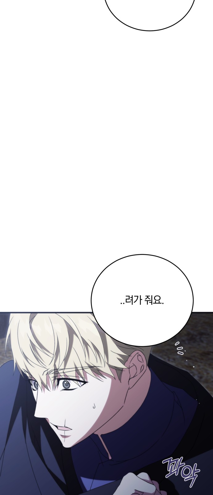 95 페이지