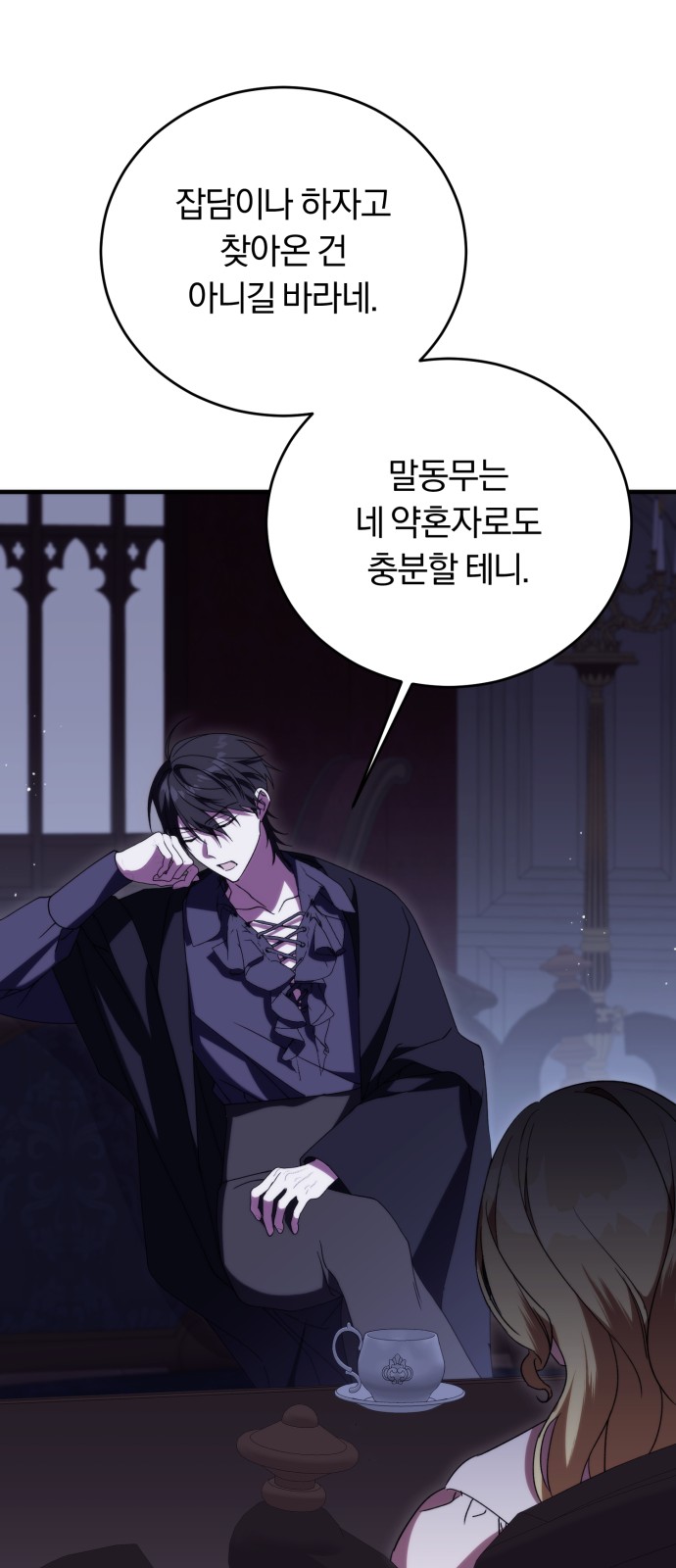33 페이지