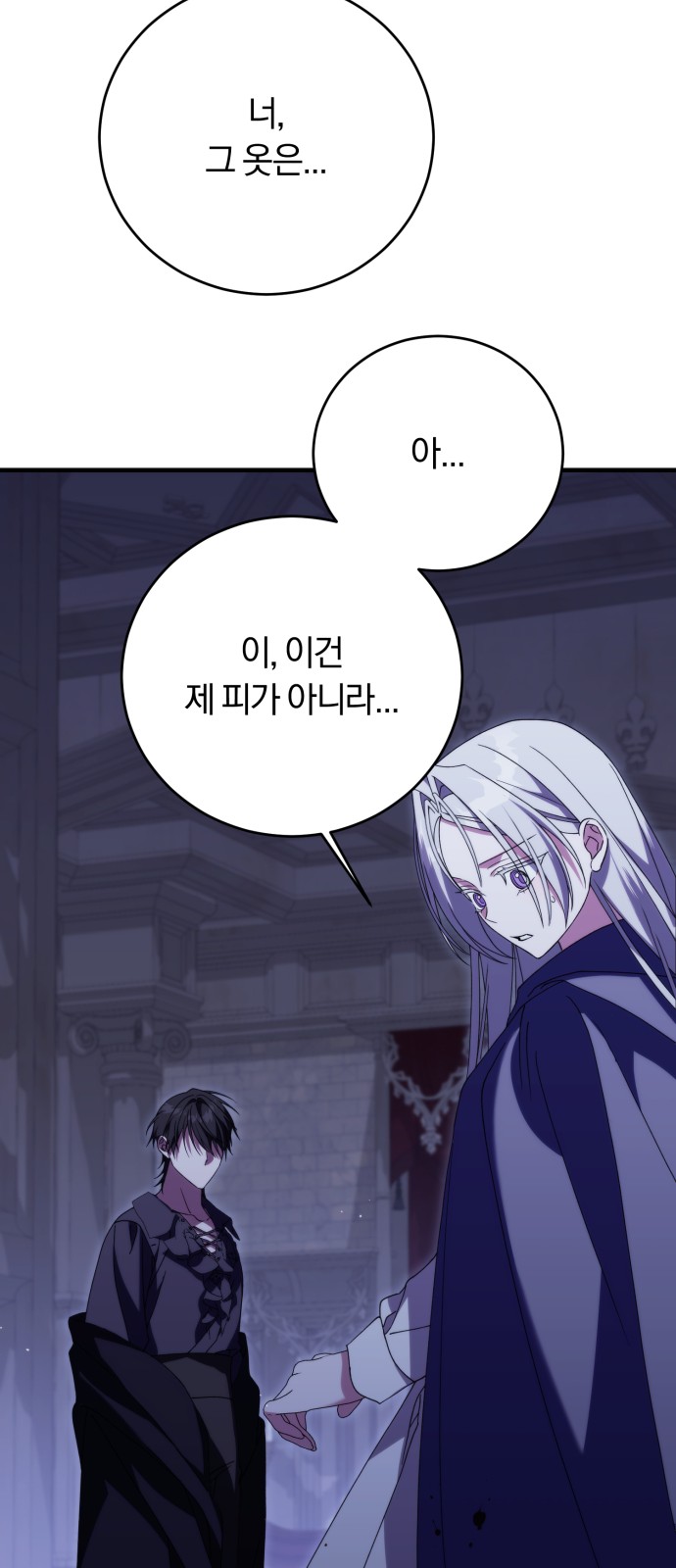 76 페이지