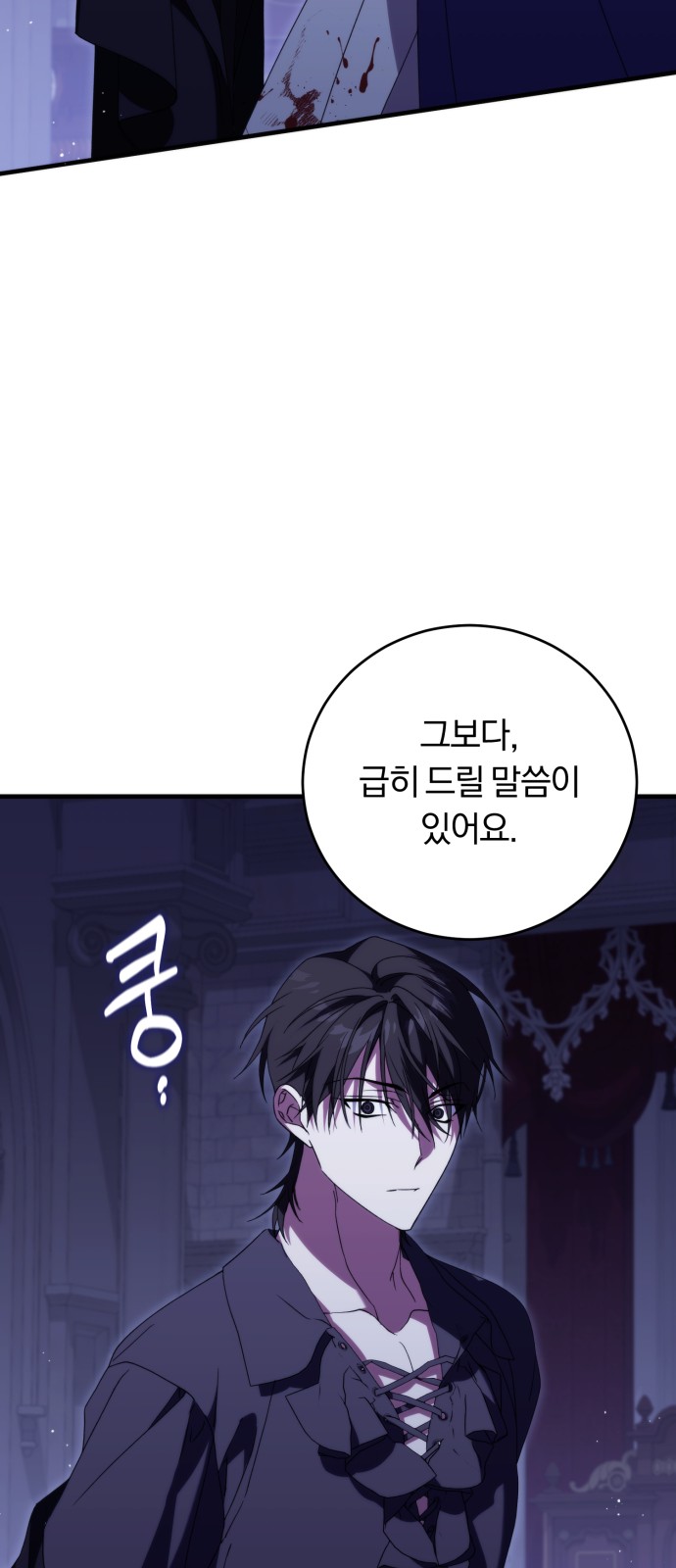 77 페이지