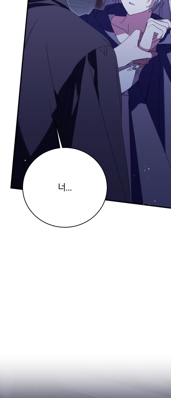 89 페이지
