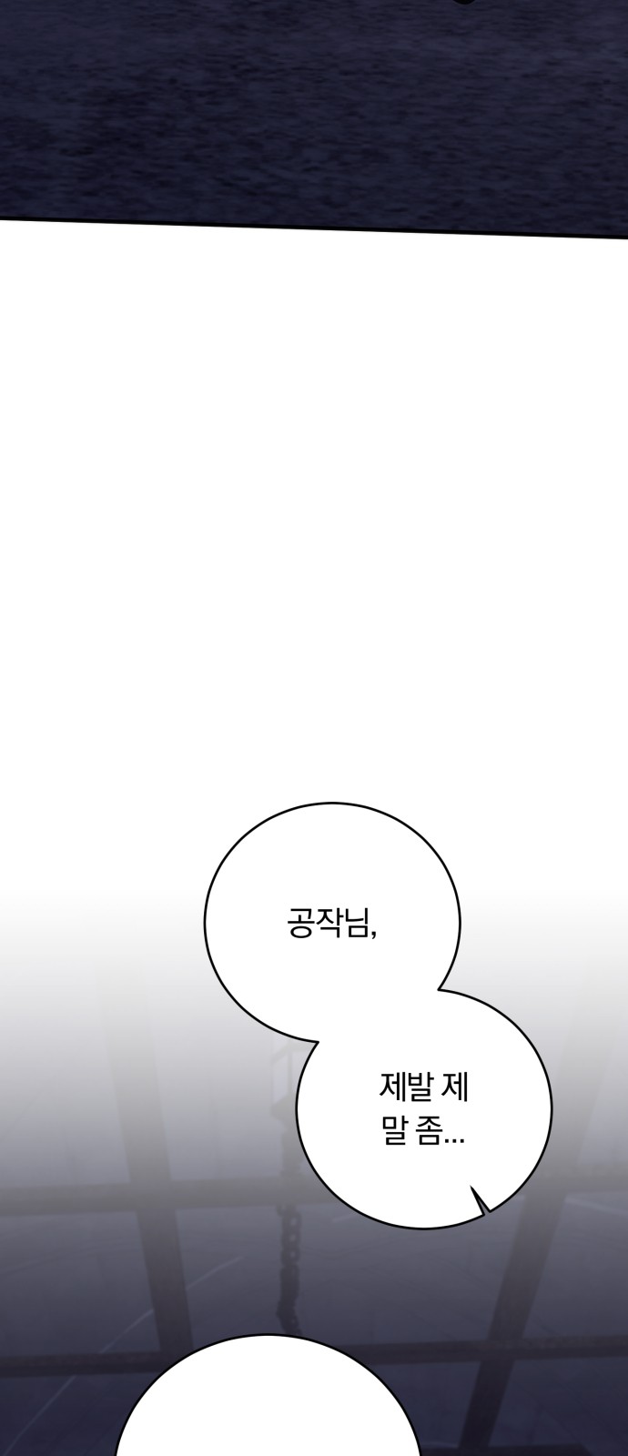 95 페이지
