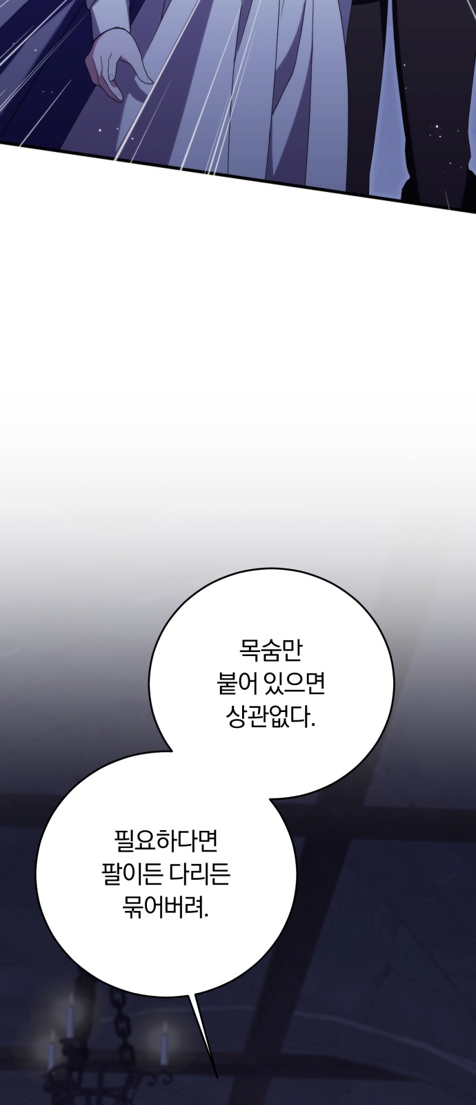 98 페이지