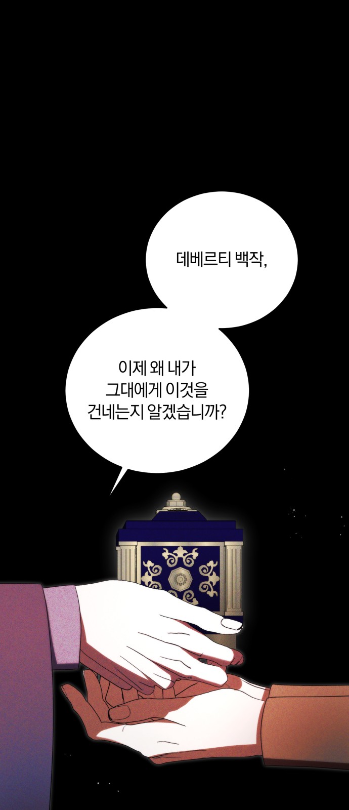 68 페이지