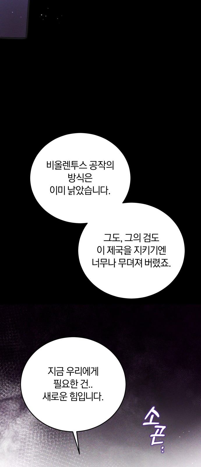 69 페이지