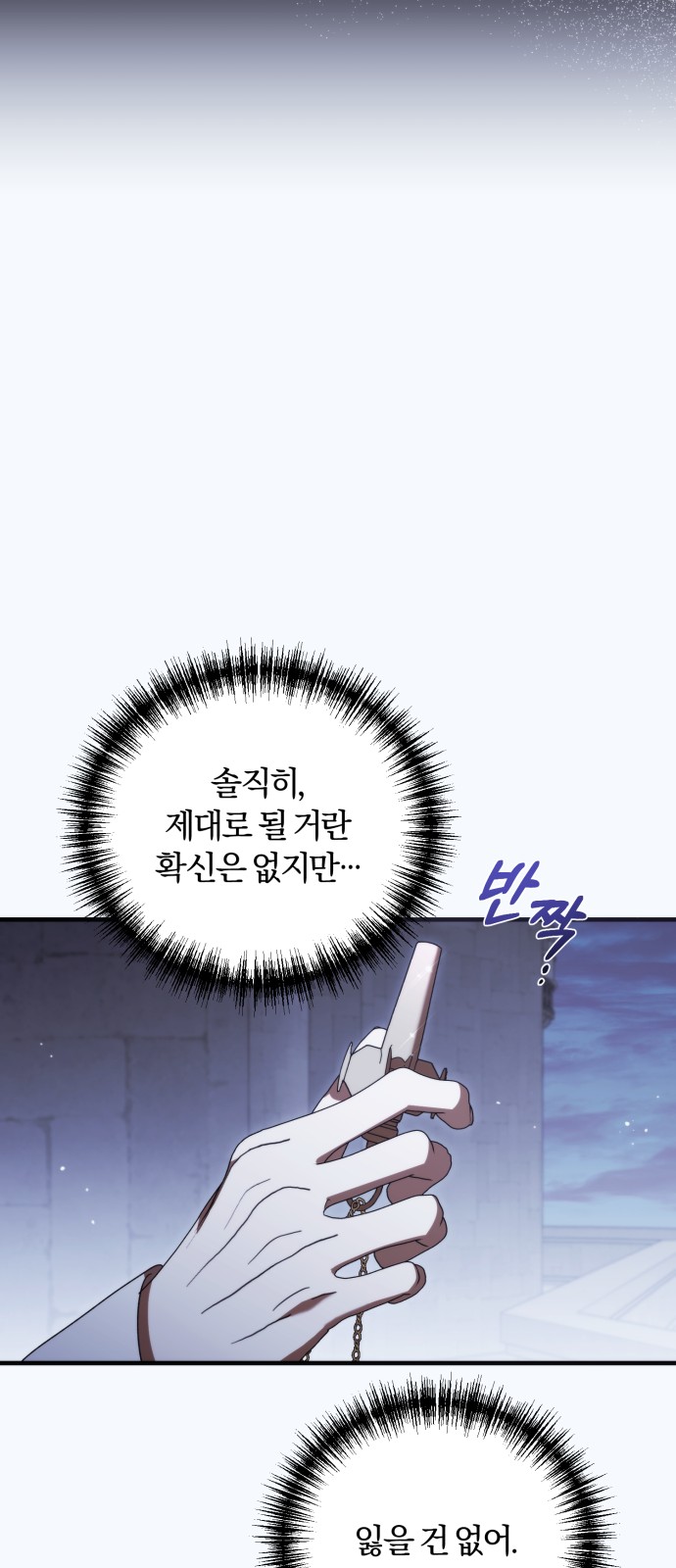 74 페이지