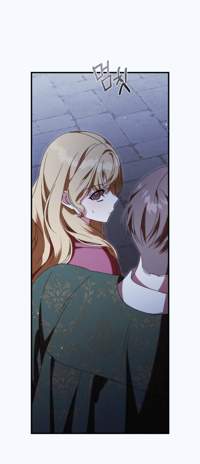 79 페이지
