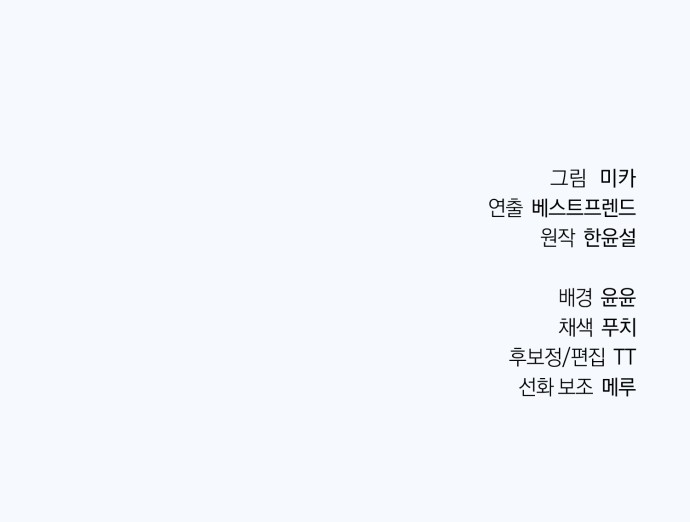 88 페이지