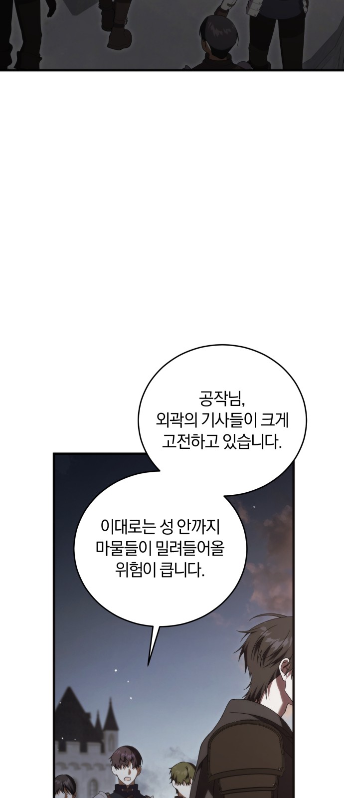 74 페이지