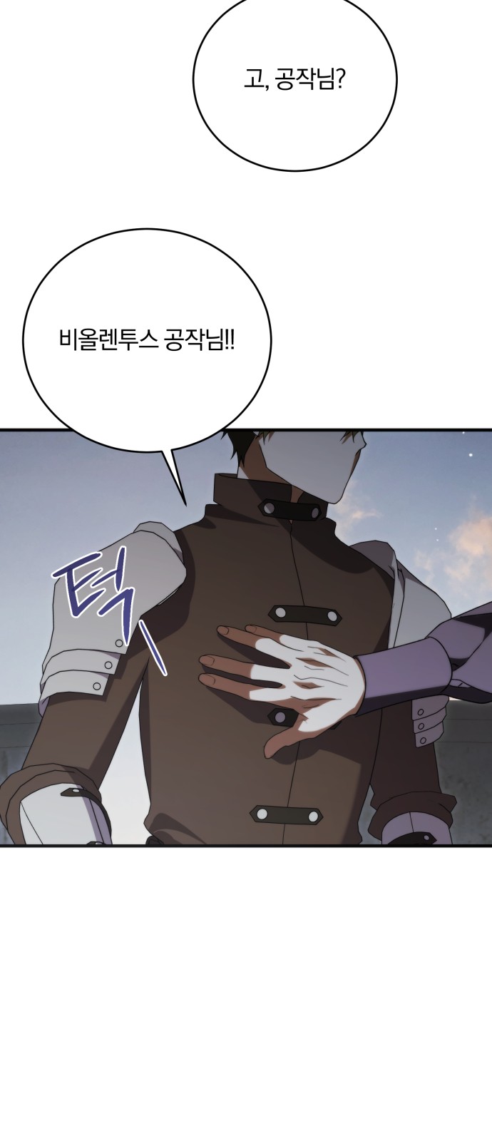 86 페이지