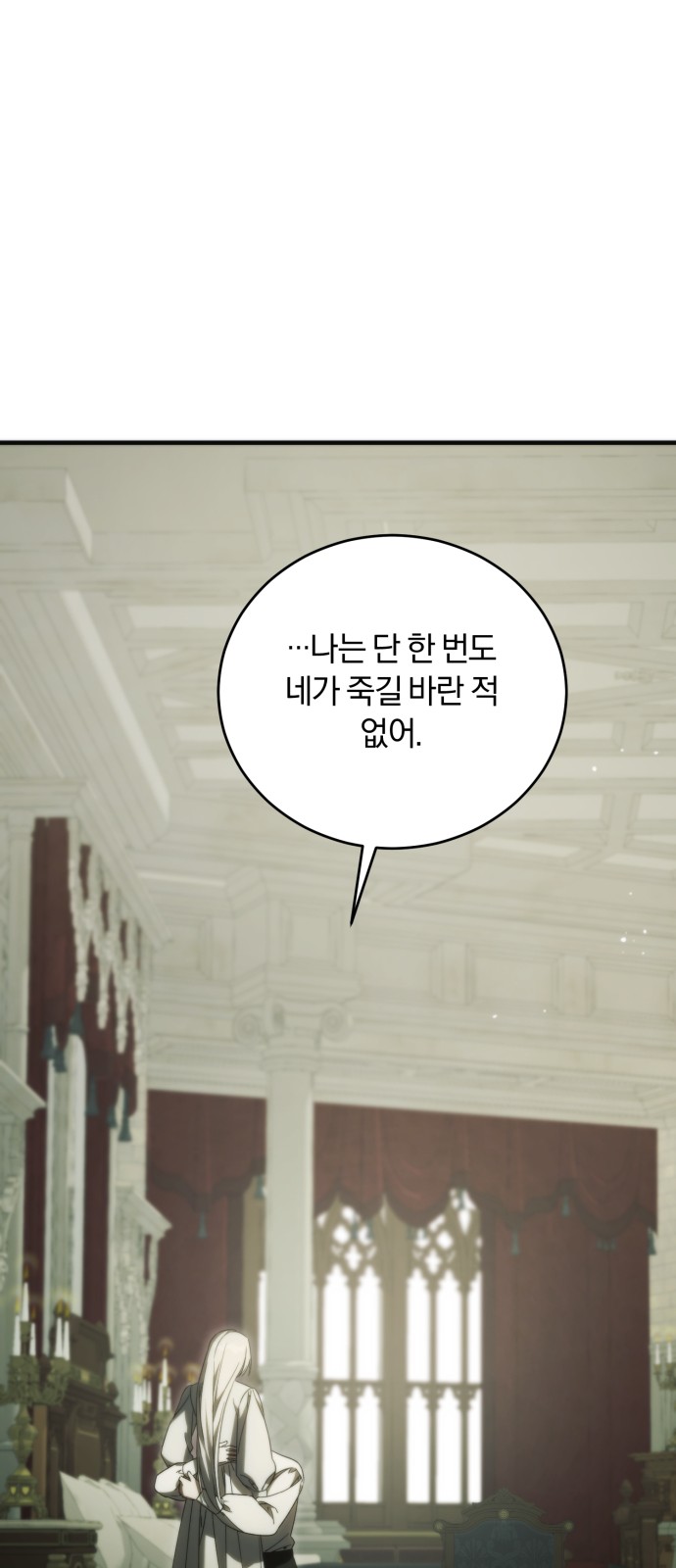 102 페이지