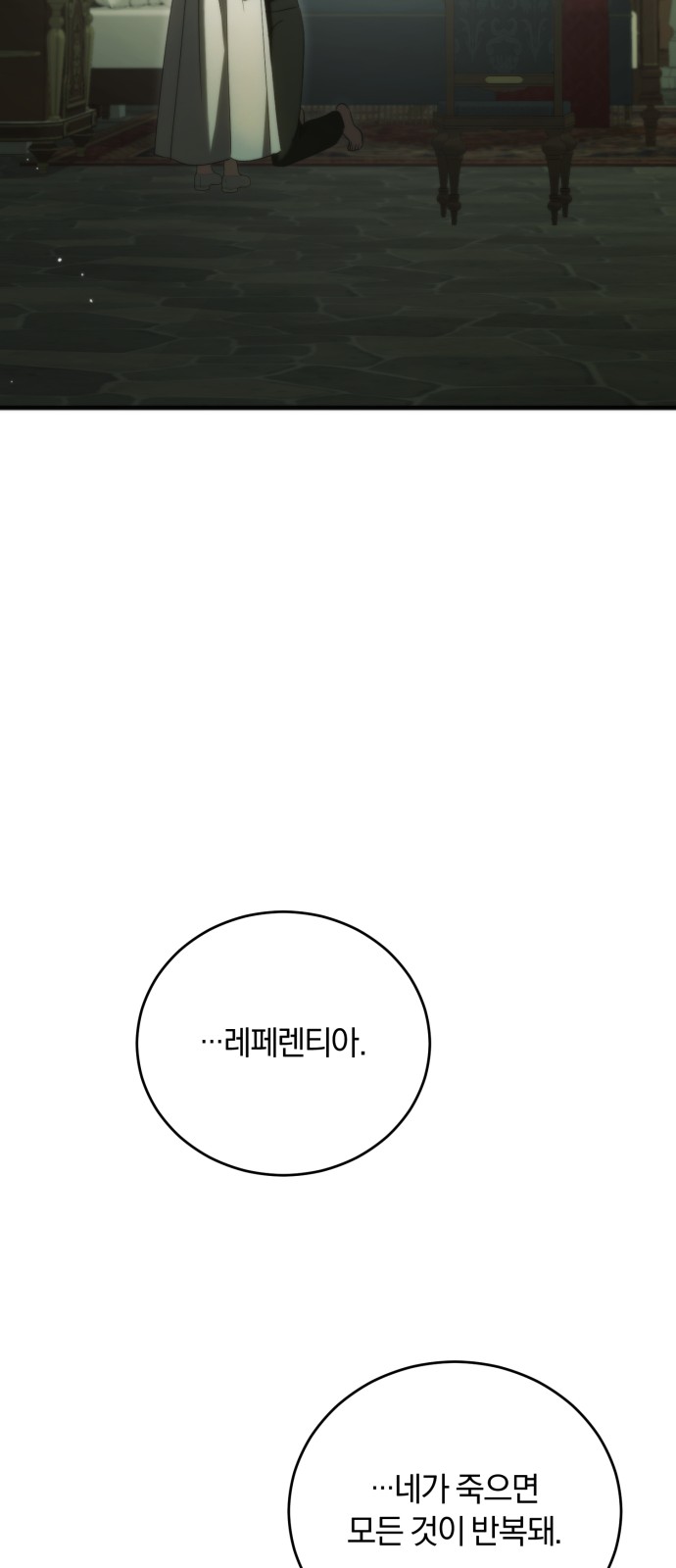 103 페이지