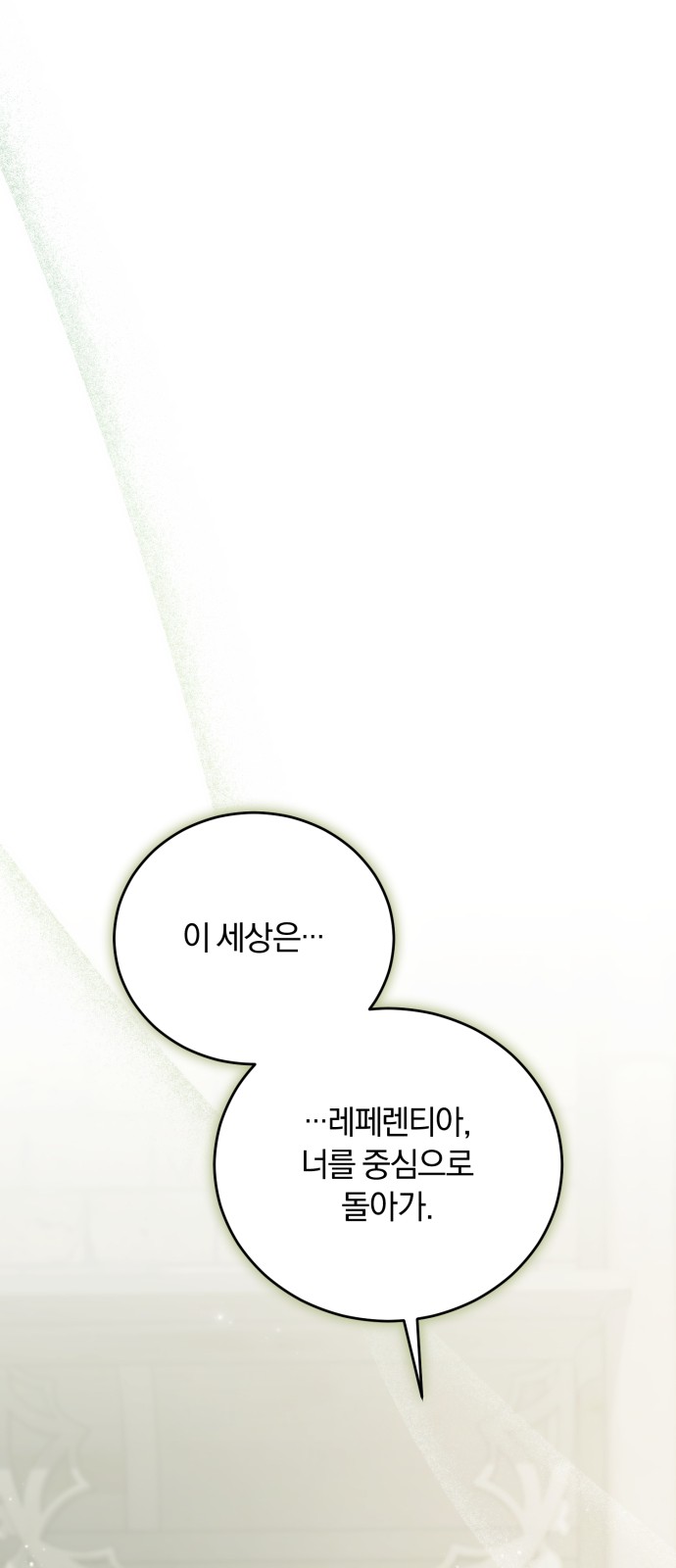 106 페이지