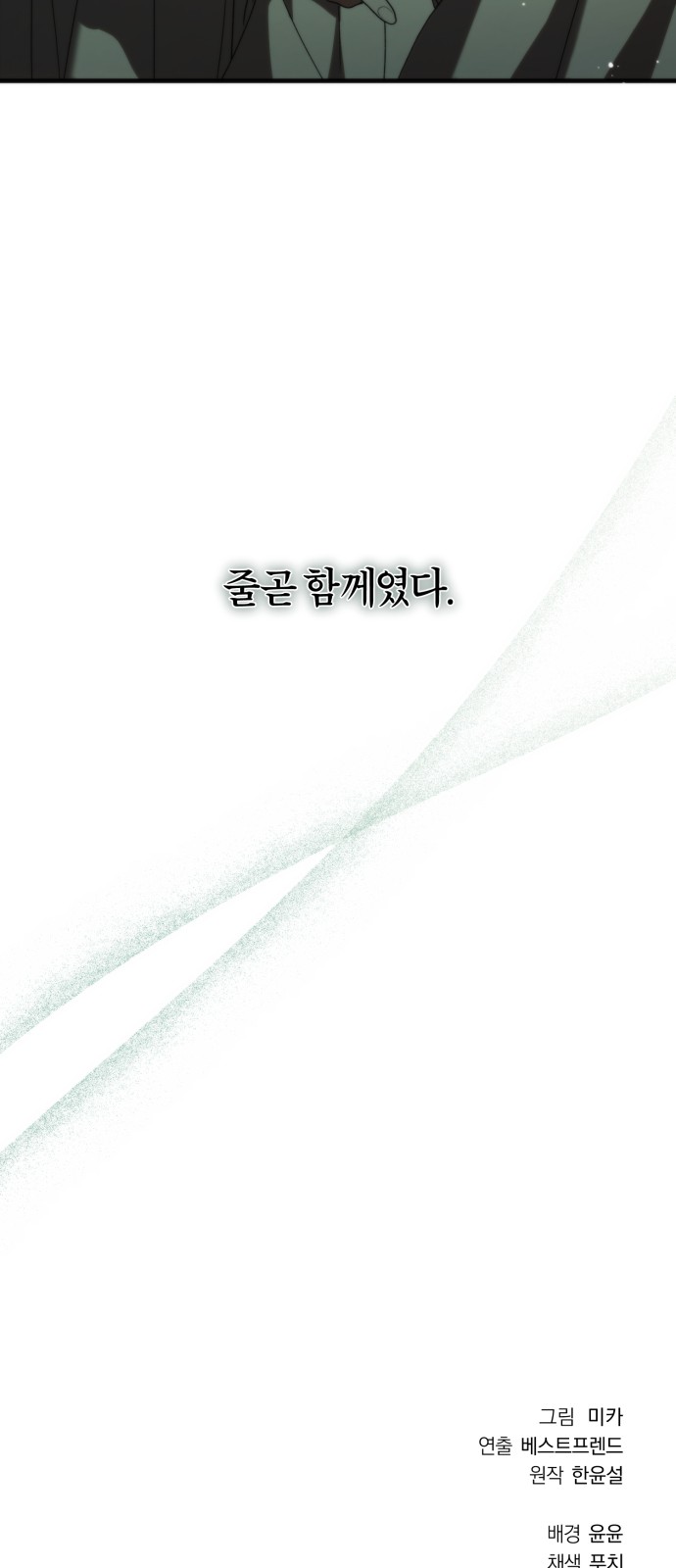 108 페이지