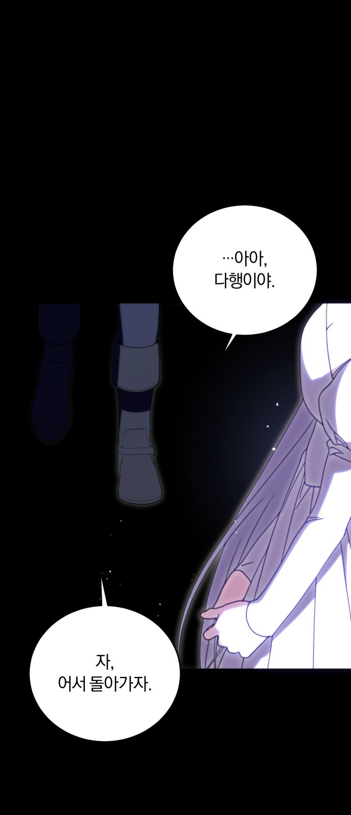 70 페이지