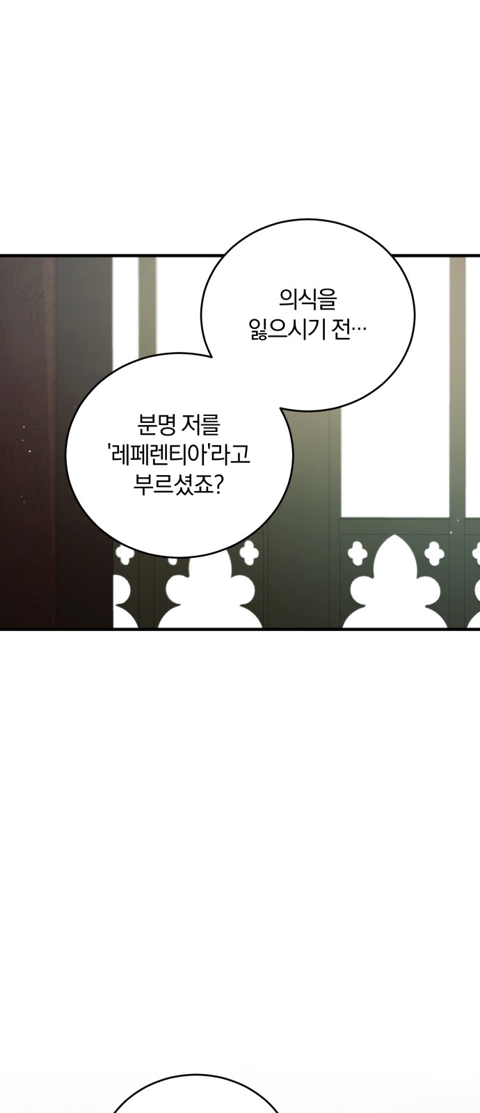 91 페이지