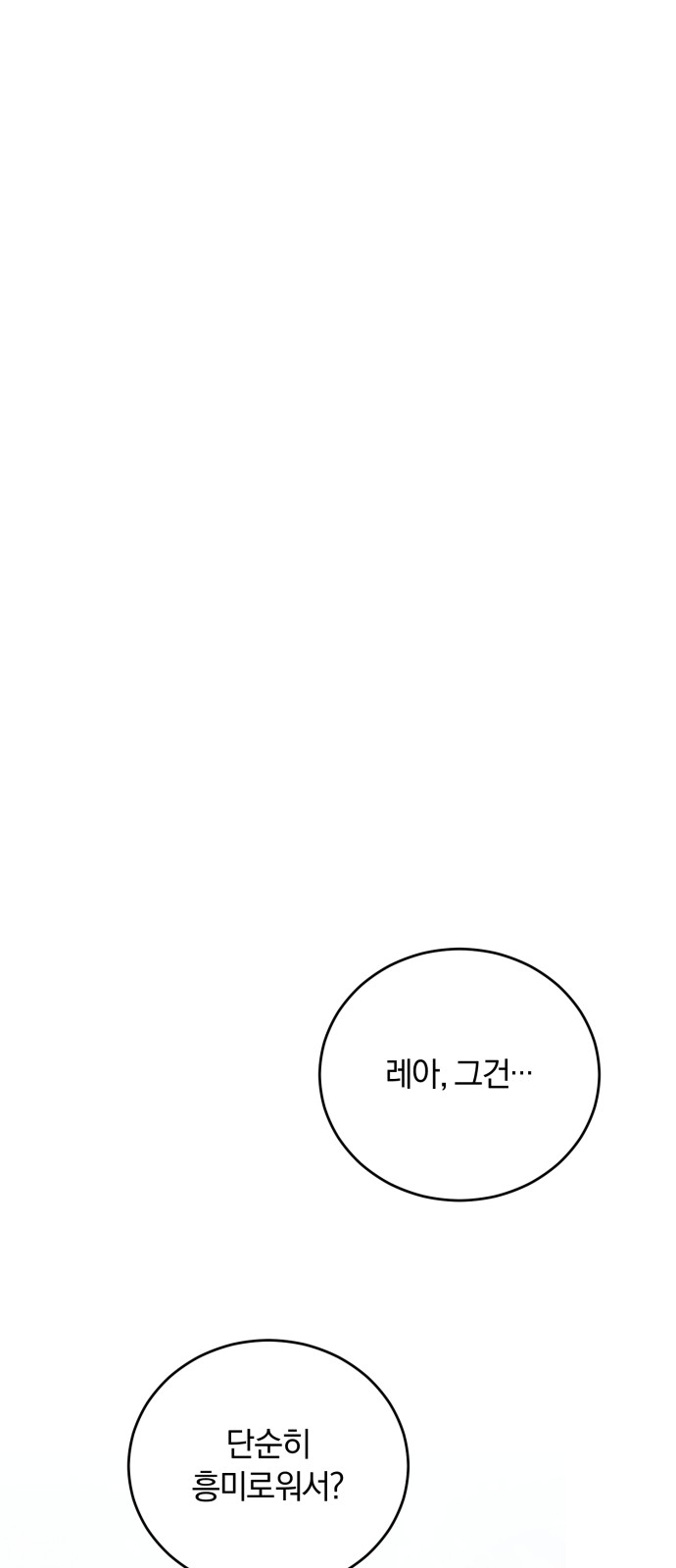 93 페이지