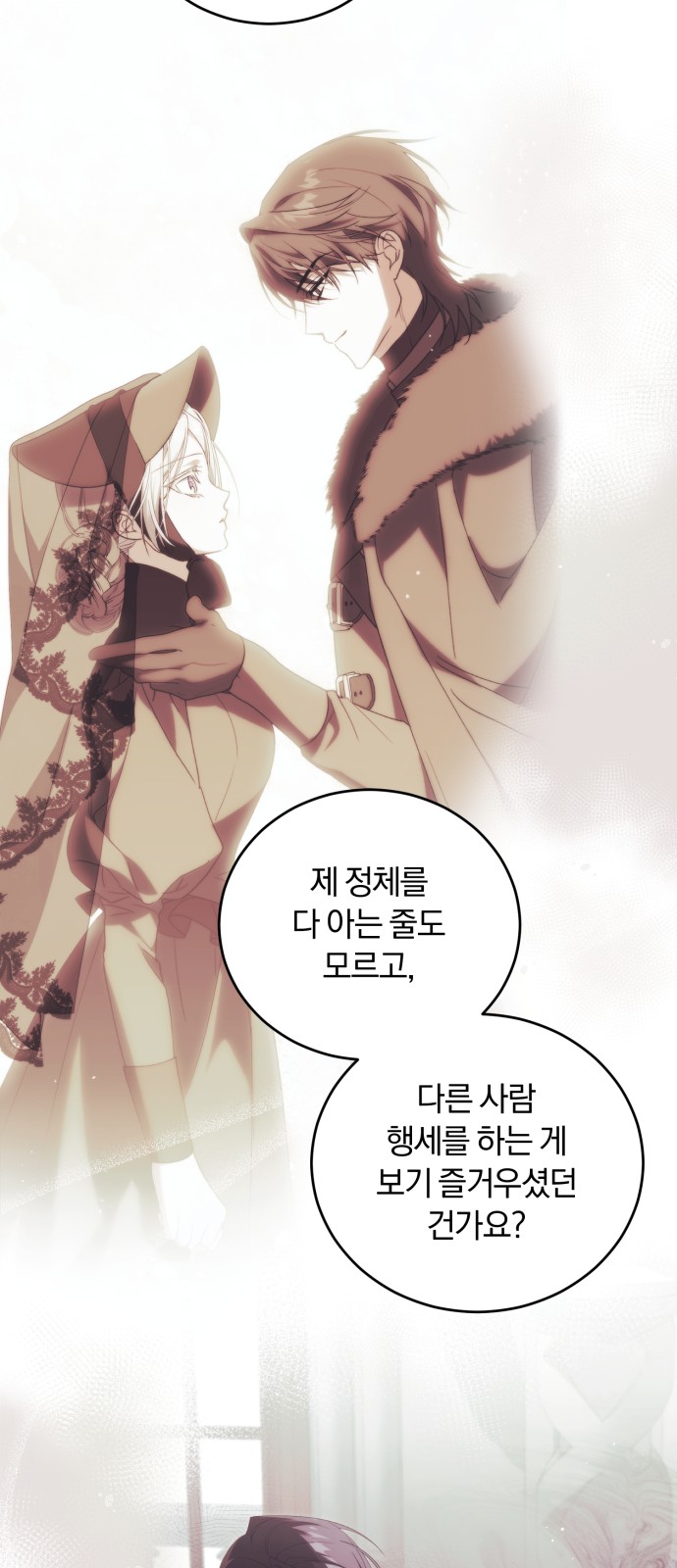 94 페이지