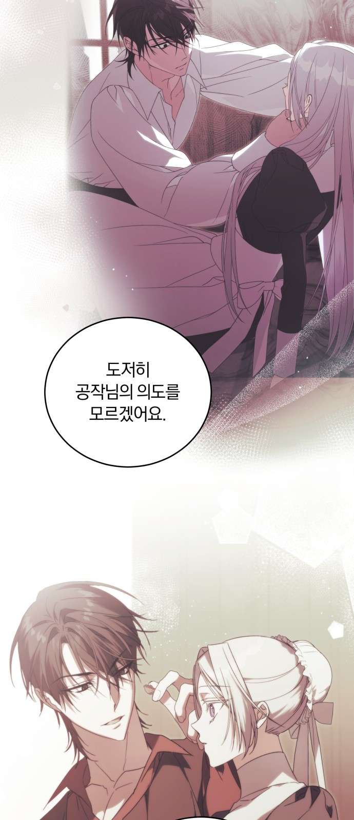 95 페이지