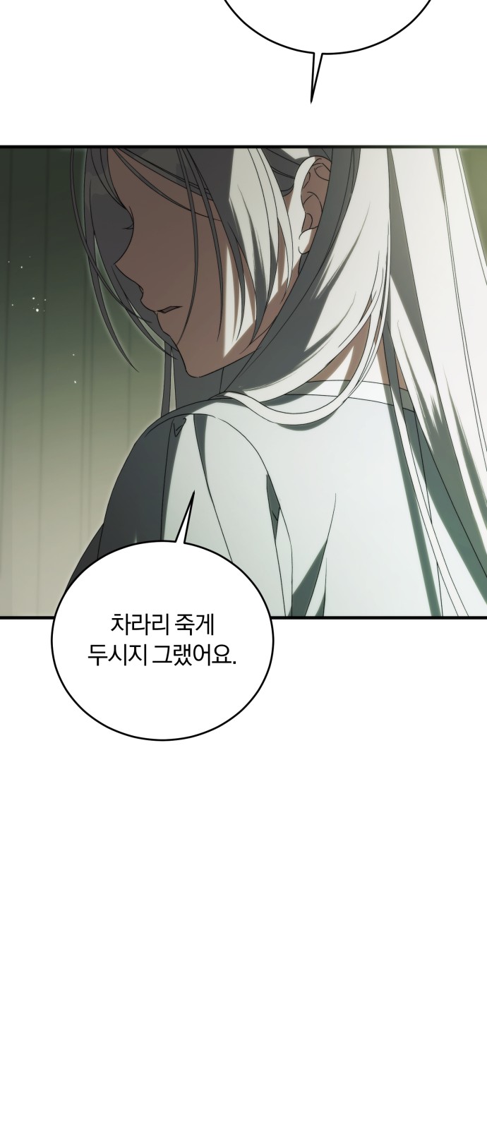 97 페이지