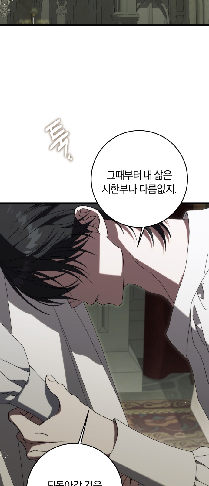 49 페이지