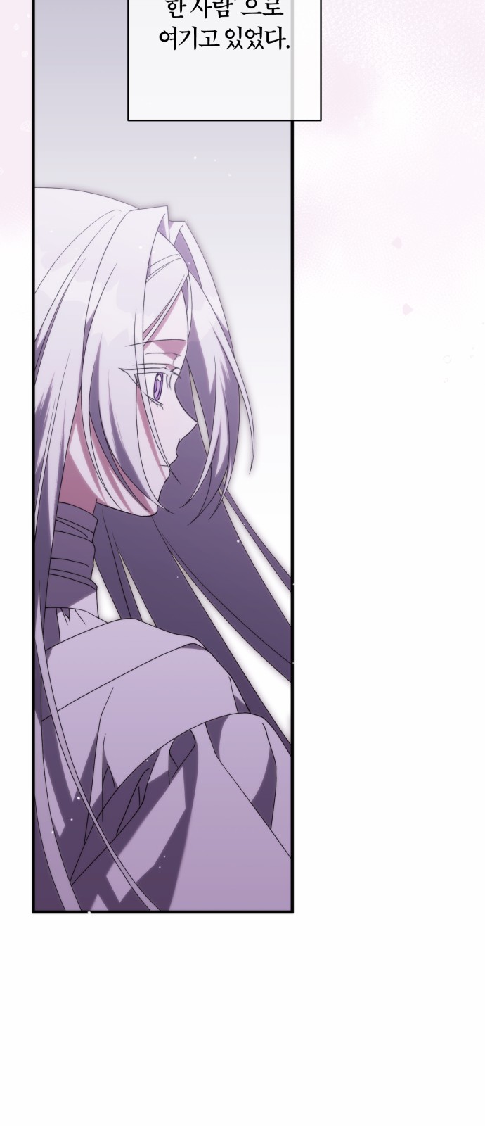 78 페이지