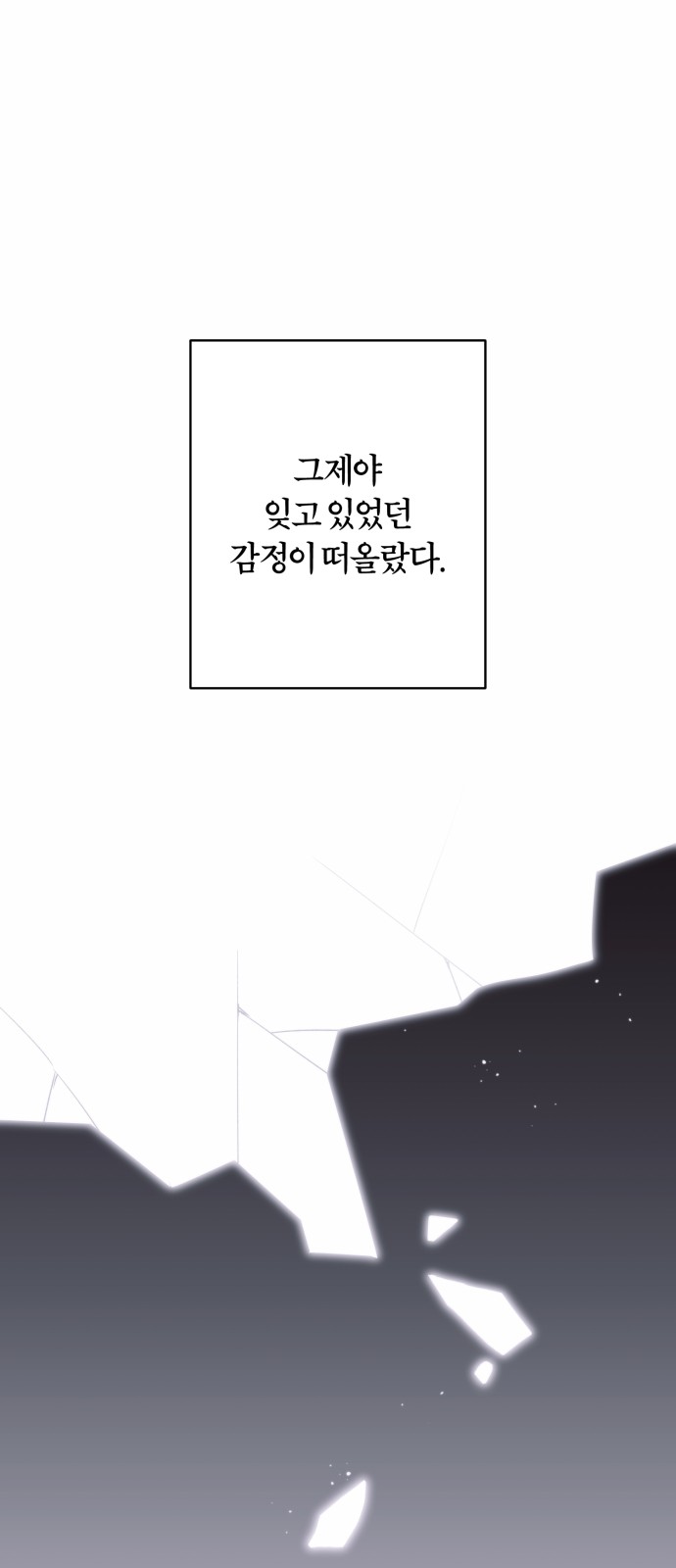 79 페이지