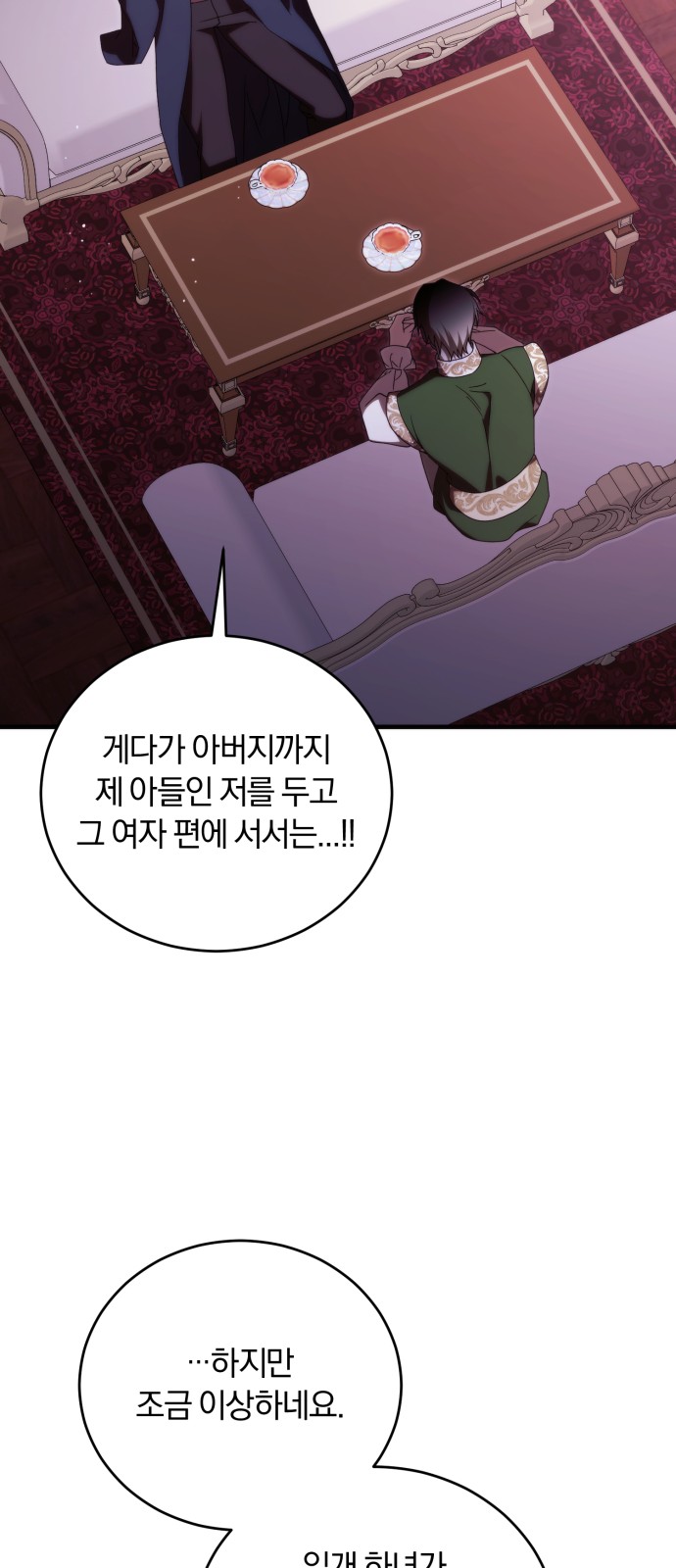 65 페이지