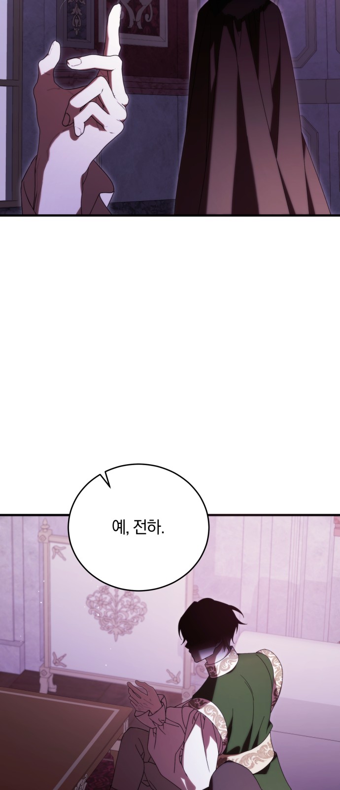 79 페이지