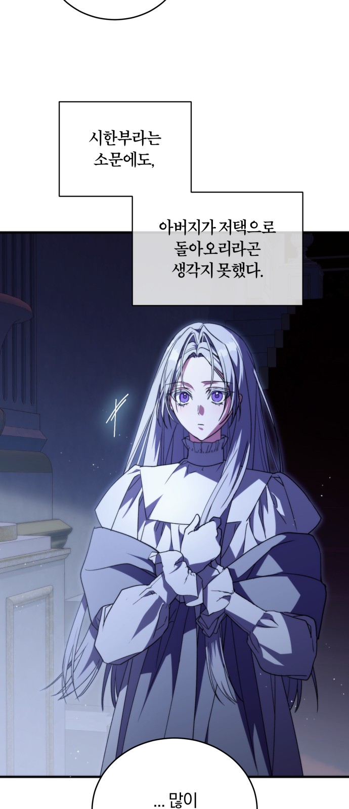 52 페이지