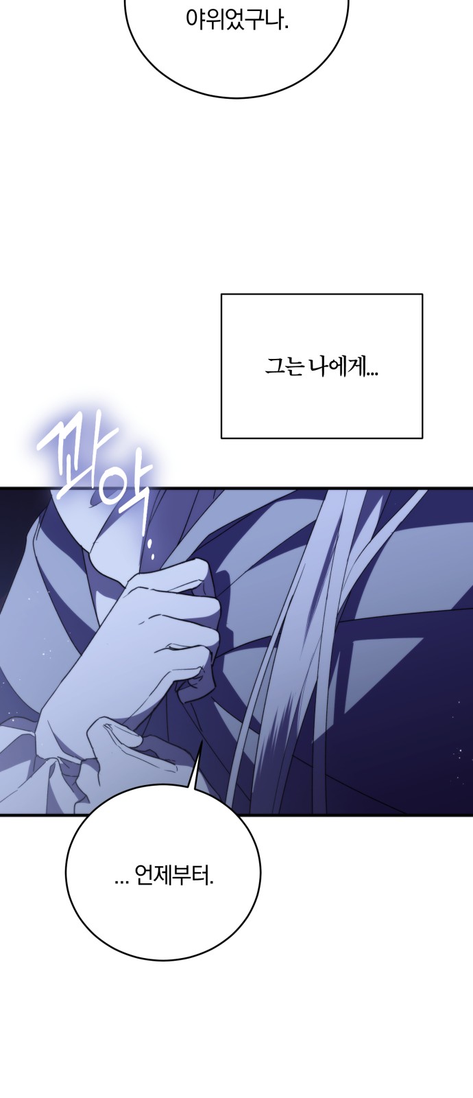 53 페이지