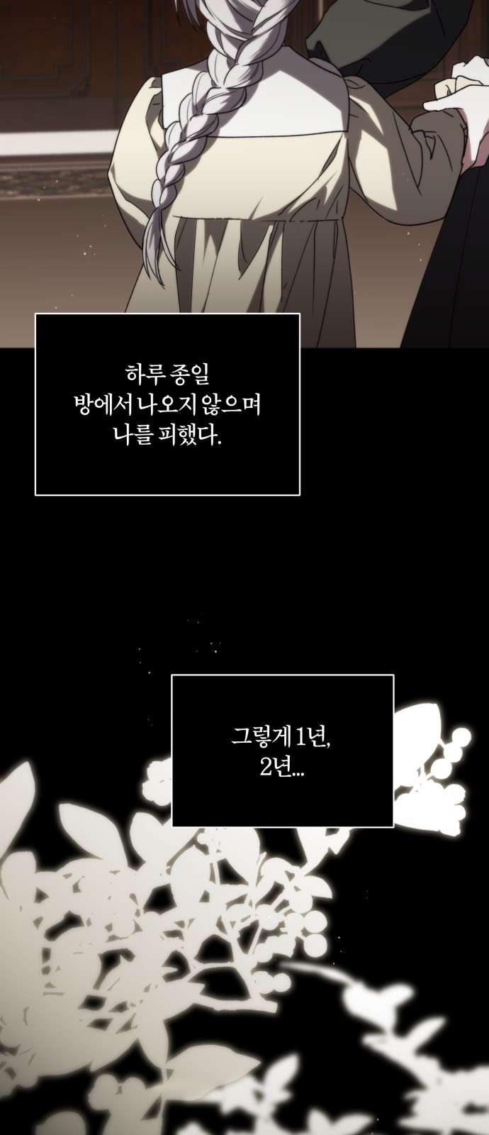 59 페이지